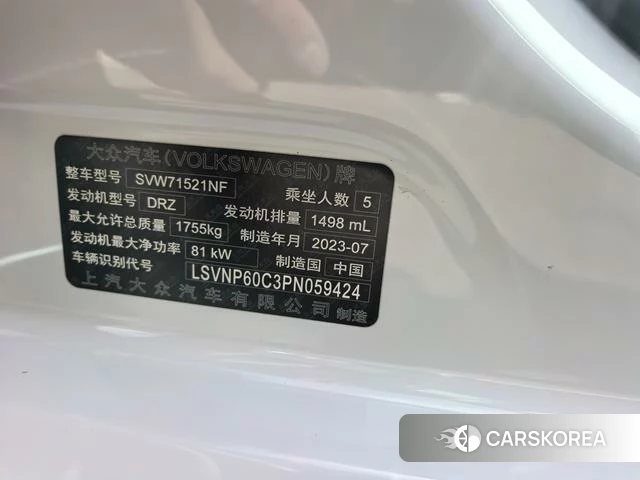 Volkswagen Lavida 2023 Белый из Китая, фото 4