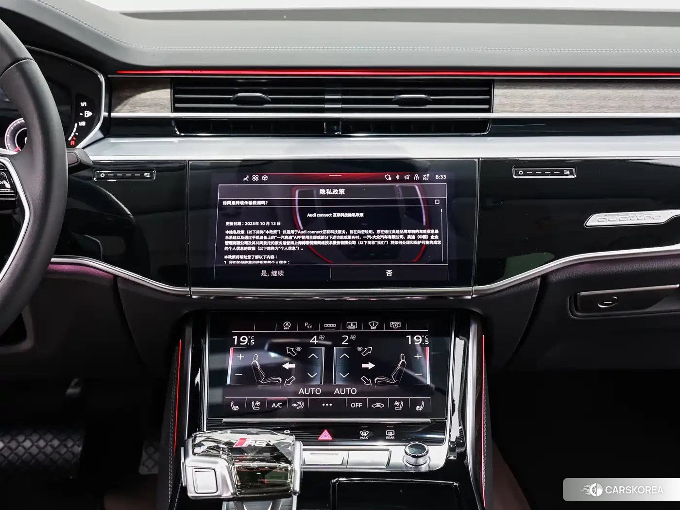 Audi A8 2025 Черный из Китая, фото 4