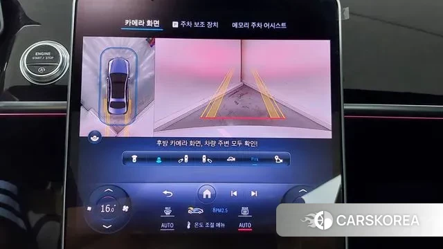 Mercedes-Benz S-Class W223 2024 Белый из Кореи, фото 4