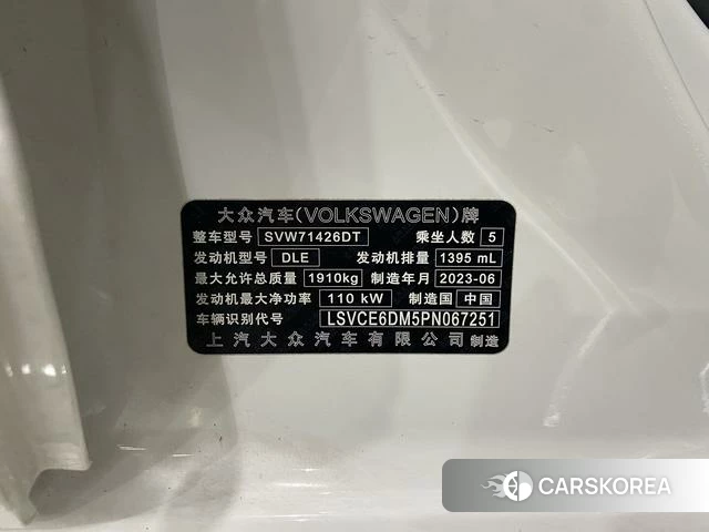 Volkswagen Lingdu 2023 Белый из Китая, фото 4