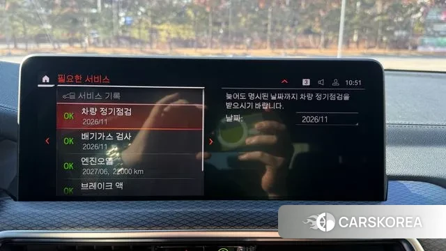 BMW X3 (G01) 2022 Белый из Кореи, фото 4