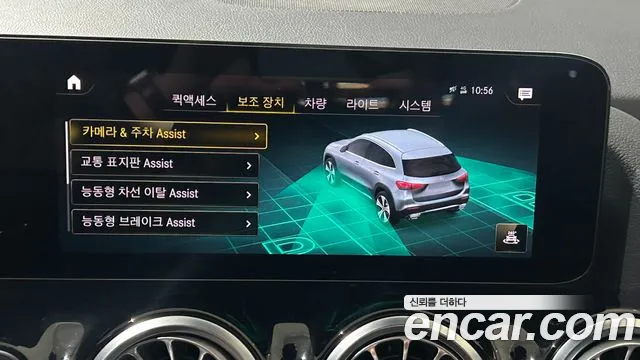 Mercedes-Benz GLA - Class H247 id 2625587 из Кореи 4