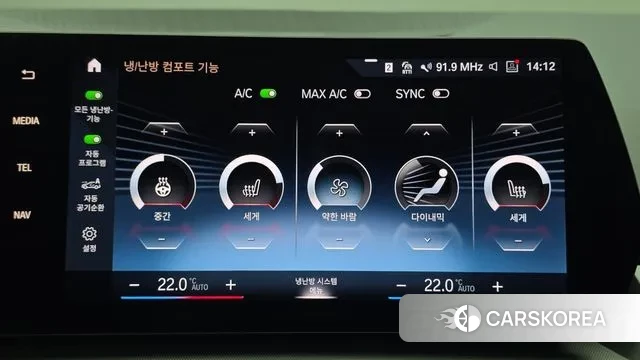 BMW 2 Series Active Tourer (U06) 2023 Синий из Кореи, фото 4