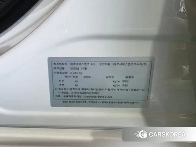 Mercedes-Benz E-Class W214 2025 Белый из Кореи, фото 4