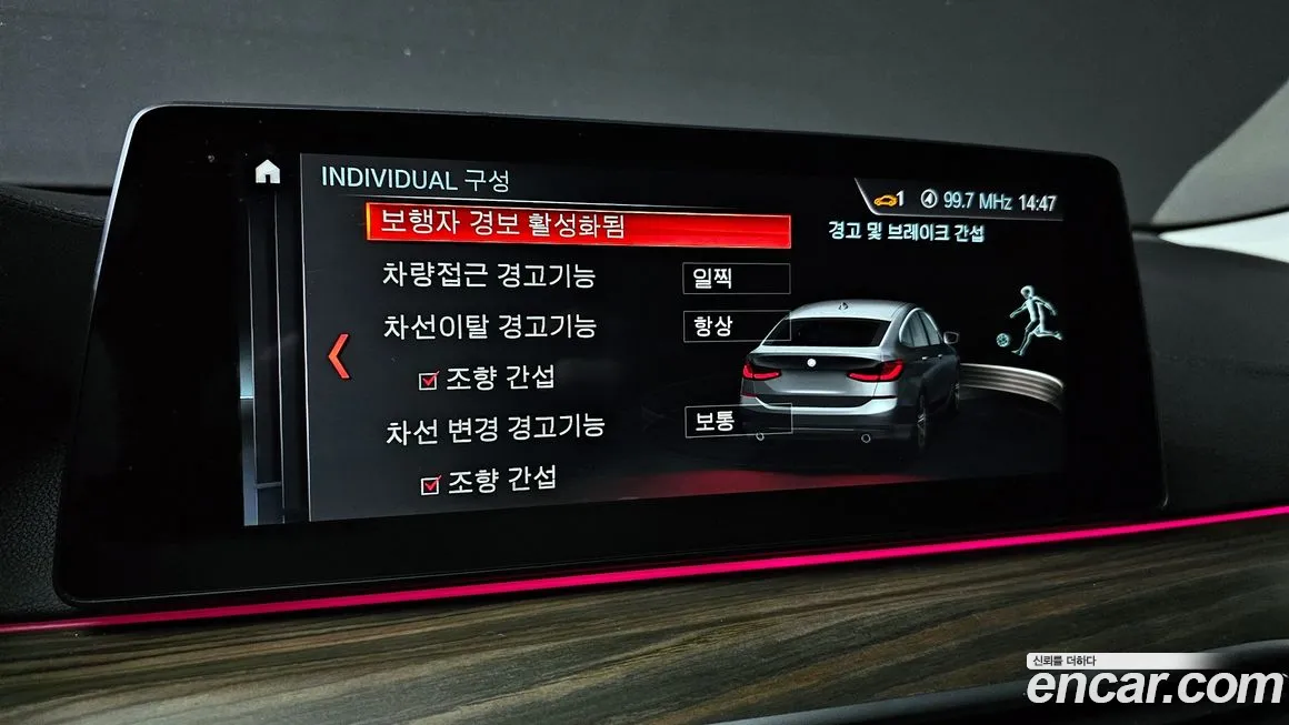 BMW 6 Series GT (G32) 2019 Синий из Кореи, фото 4