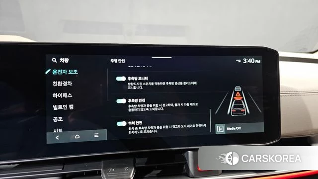 Kia The New Carnival 4th Generation 2025 Белый из Кореи, фото 4