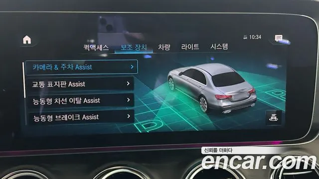 Mercedes-Benz E-Class W213 id 2714822 из Кореи 4