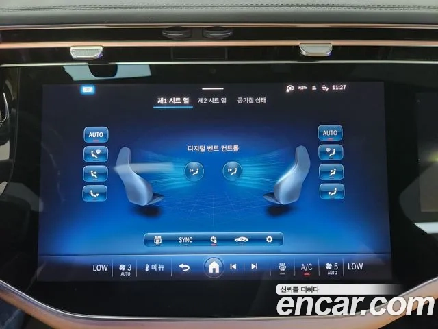 Mercedes-Benz E-Class W214 2024 Белый из Кореи, фото 4