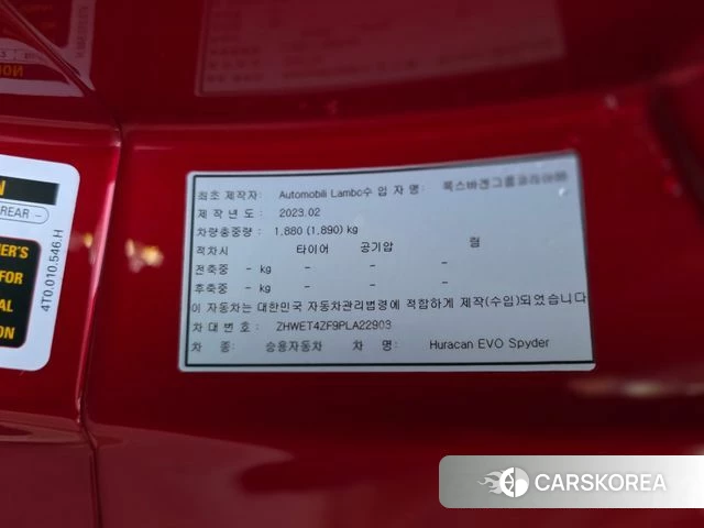 Lamborghini Huracan 2023 Красный из Кореи, фото 4
