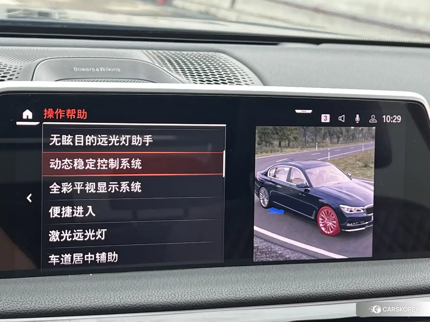 BMW 7 series 2022 Черный из Китая, фото 4