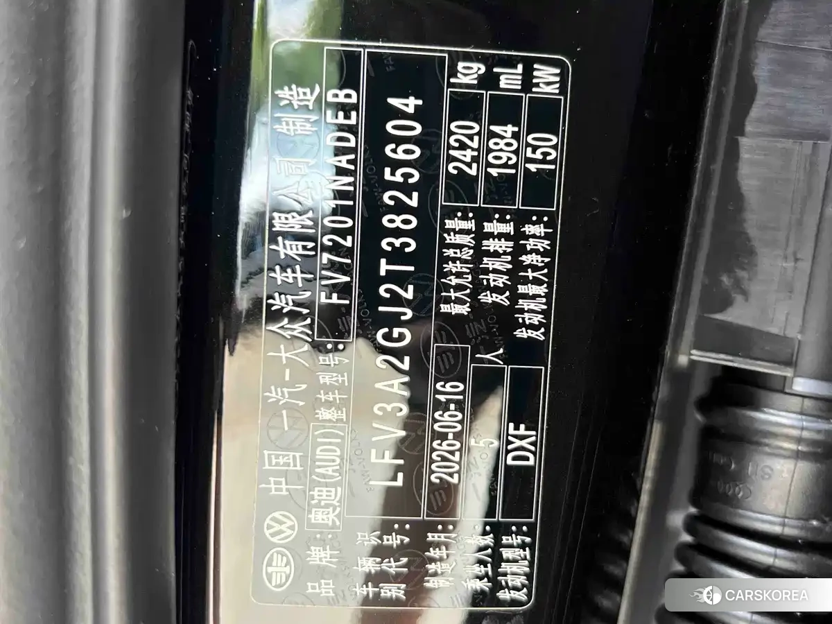 Audi A6L 2026 Черный из Китая, фото 4