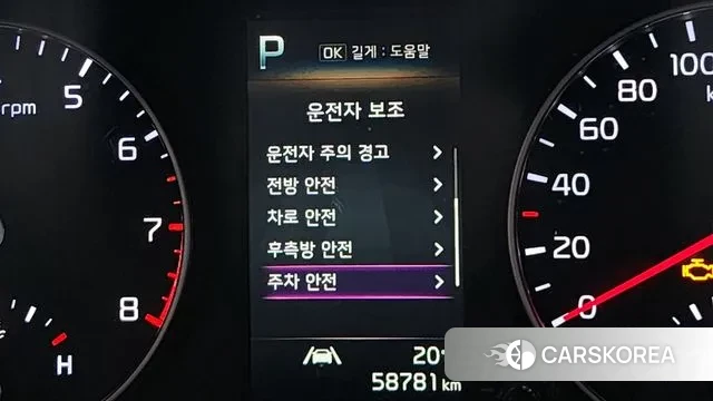 Kia Morning Urban (JA) 2021 Белый из Кореи, фото 4