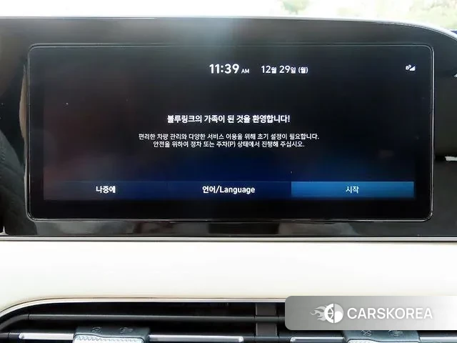 Hyundai Palisade 2021 Белый из Кореи, фото 4