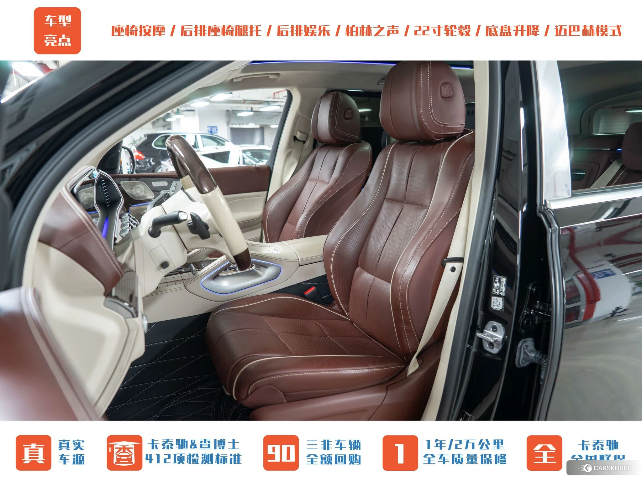 Mercedes-Benz Maybach GLS 2020 Черный из Китая, фото 4