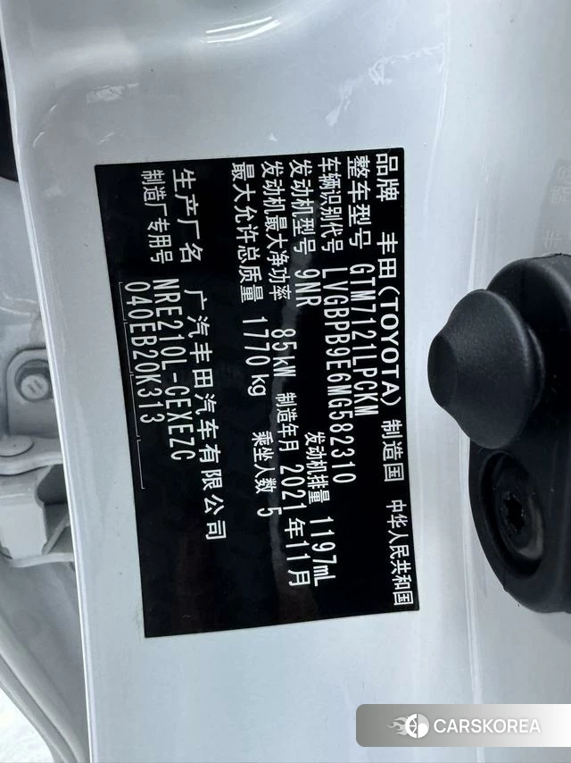 Toyota Lei Ling 2021 Белый из Китая, фото 4