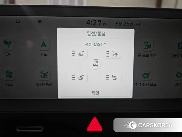 Hyundai Ionic 5 2021 Серый из Кореи, фото 4