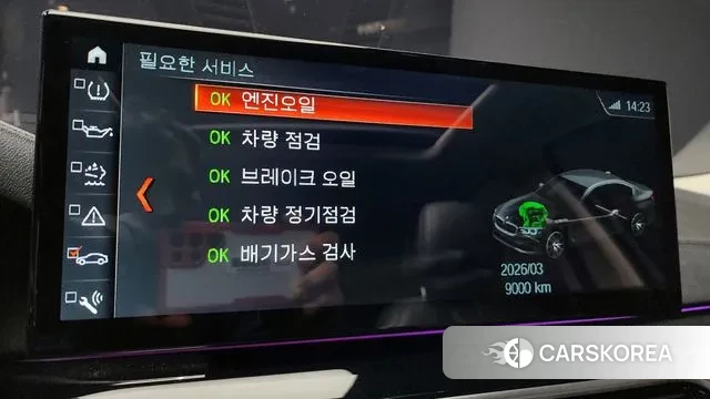 BMW 5 Series (G30) 2018 Белый из Кореи, фото 4