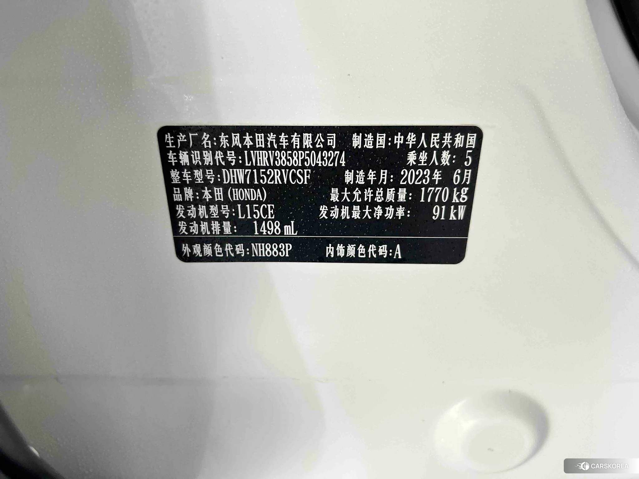 Honda XR-V 2022 Белый из Китая, фото 4