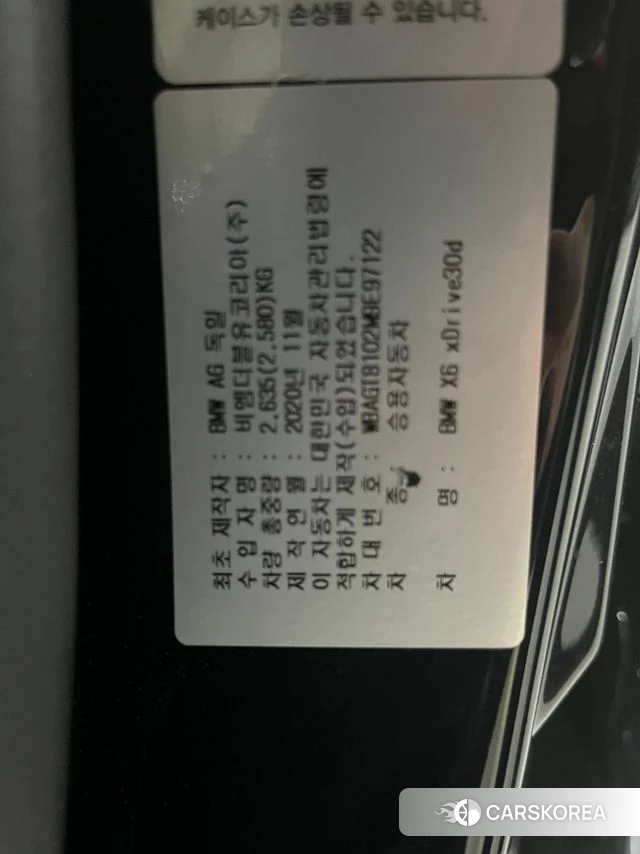 BMW X6 (G06) 2021 Черный из Кореи, фото 4