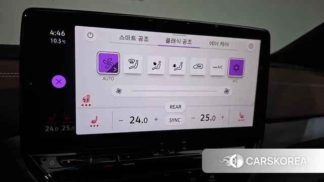 Volkswagen ID.4 2023 Белый из Кореи, фото 4