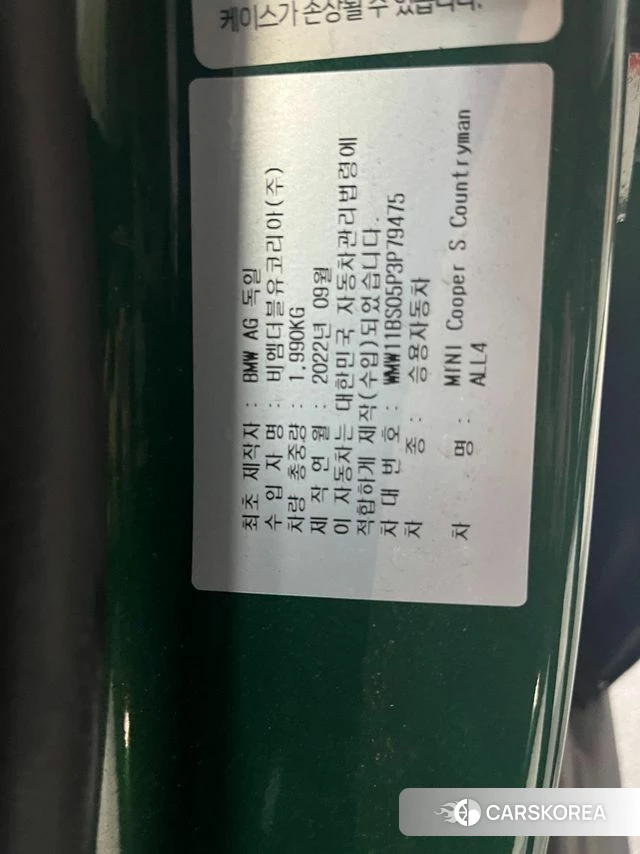 Mini Cooper S Countryman 2023 Светло-зеленый из Кореи, фото 4