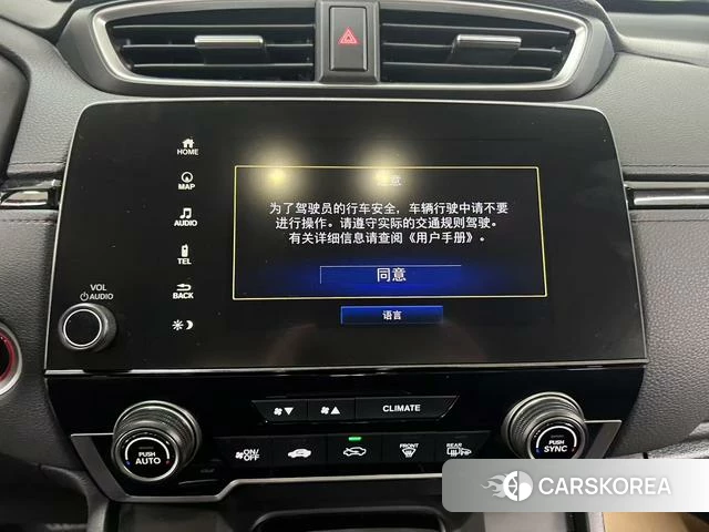 Honda CR-V 2022 Белый из Китая, фото 4