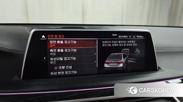 BMW 7 Series (G11) 2022 Серый из Кореи, фото 4