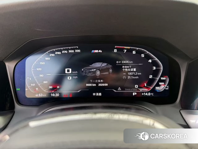 BMW M4 id 4209743 из Китая 4