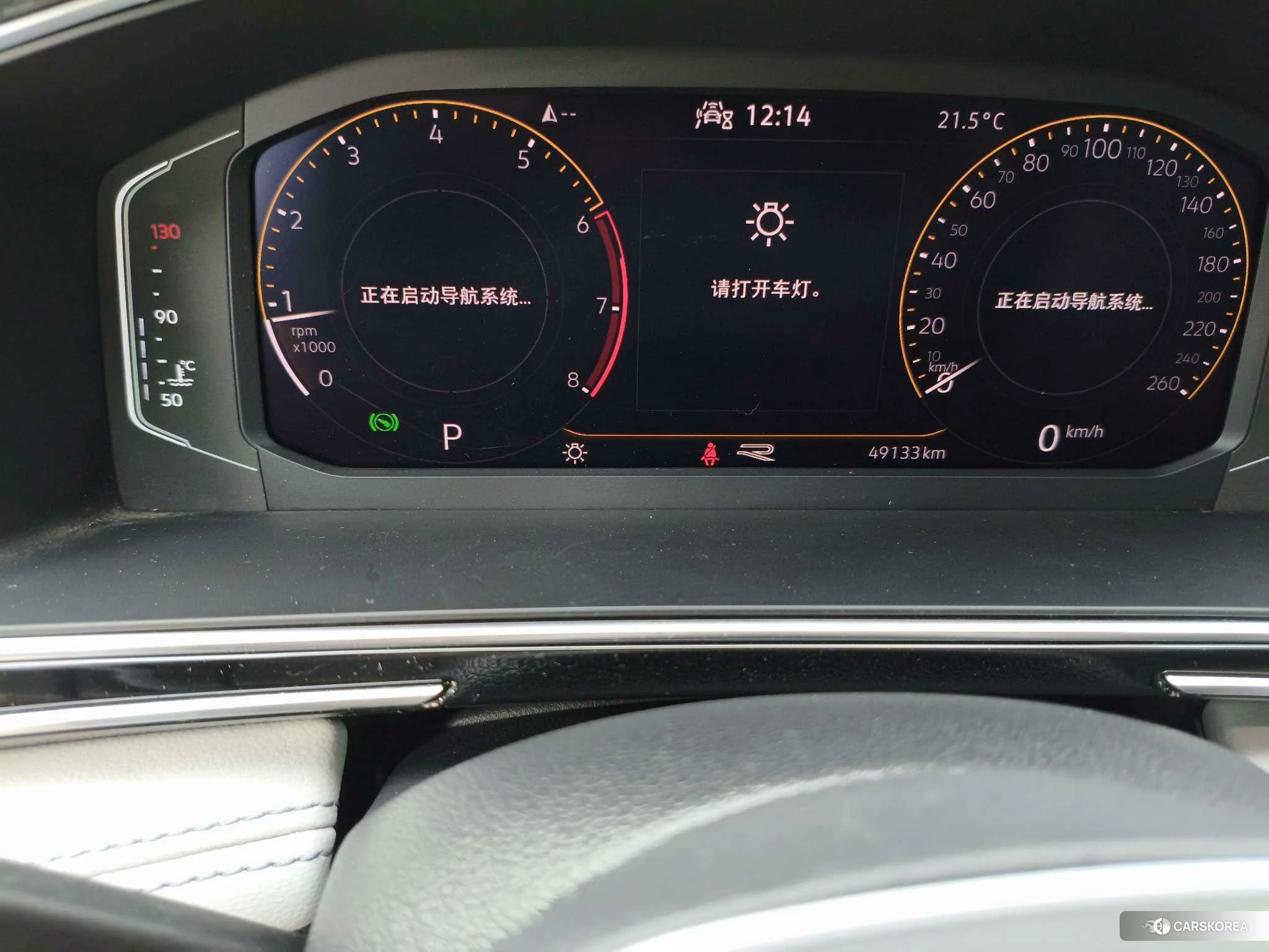 Volkswagen Tiguan L 2022 Белый из Китая, фото 4
