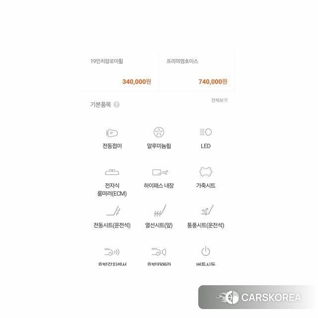 Hyundai The New Grandeur IG 2020 Белый из Кореи, фото 4