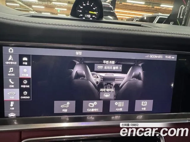 Porsche Panamera (971) id 2891543 из Кореи 4