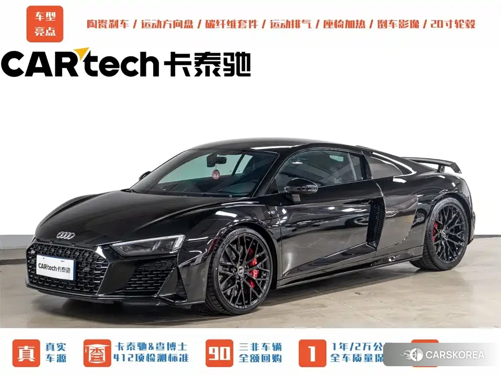 Audi R8 2023 Черный из Китая, фото 4