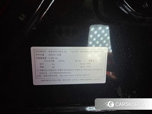 Mercedes-Benz GLE-Class W167 2023 Черный из Кореи, фото 4