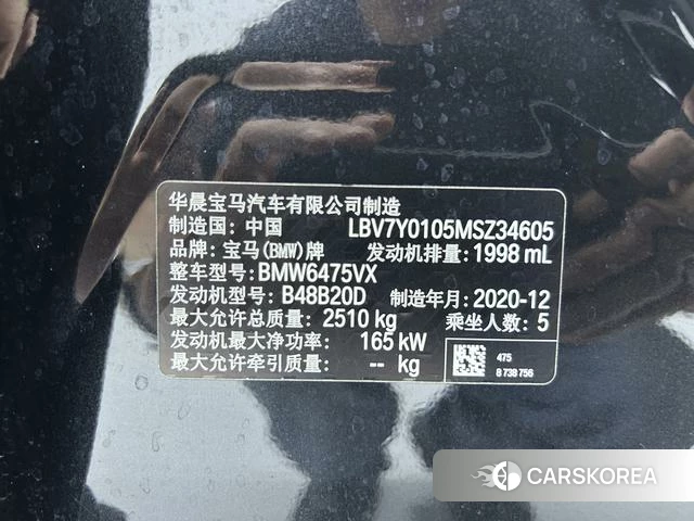 BMW X3 2021 Черный из Китая, фото 4