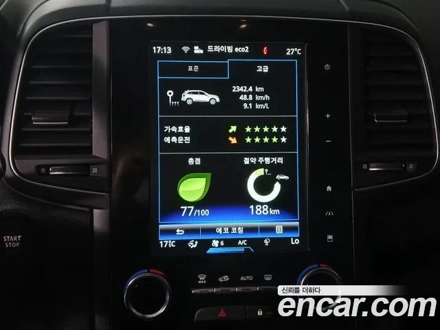 Renault Korea (Samsung) The New QM6 2021 Серый из Кореи, фото 4