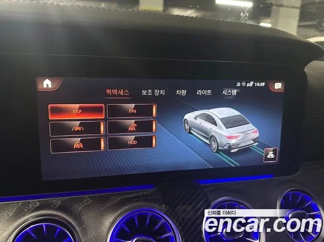 Mercedes-Benz CLS-Class C257 2022 Белый из Кореи, фото 4