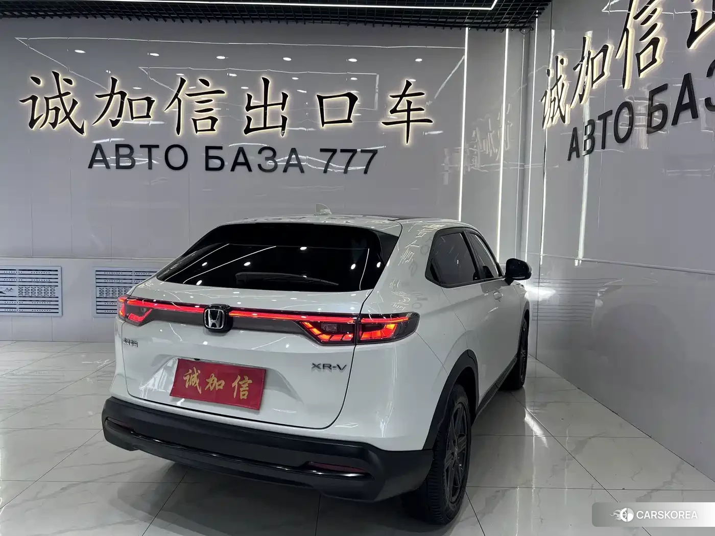 Honda XR-V 2023 Белый из Китая, фото 4