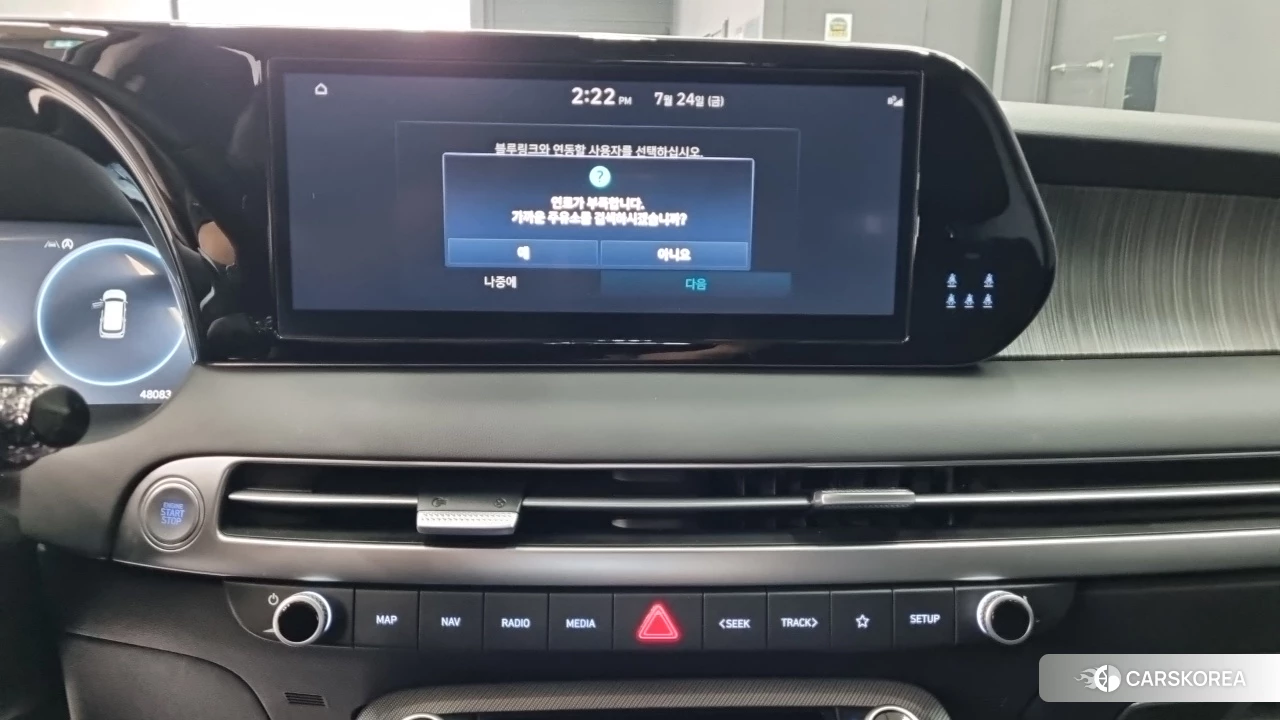 Hyundai The New Palisade 2023 Белый из Кореи, фото 4