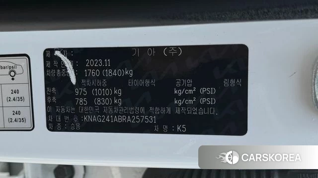 Kia The New K5 3rd generation 2024 Белый из Кореи, фото 4