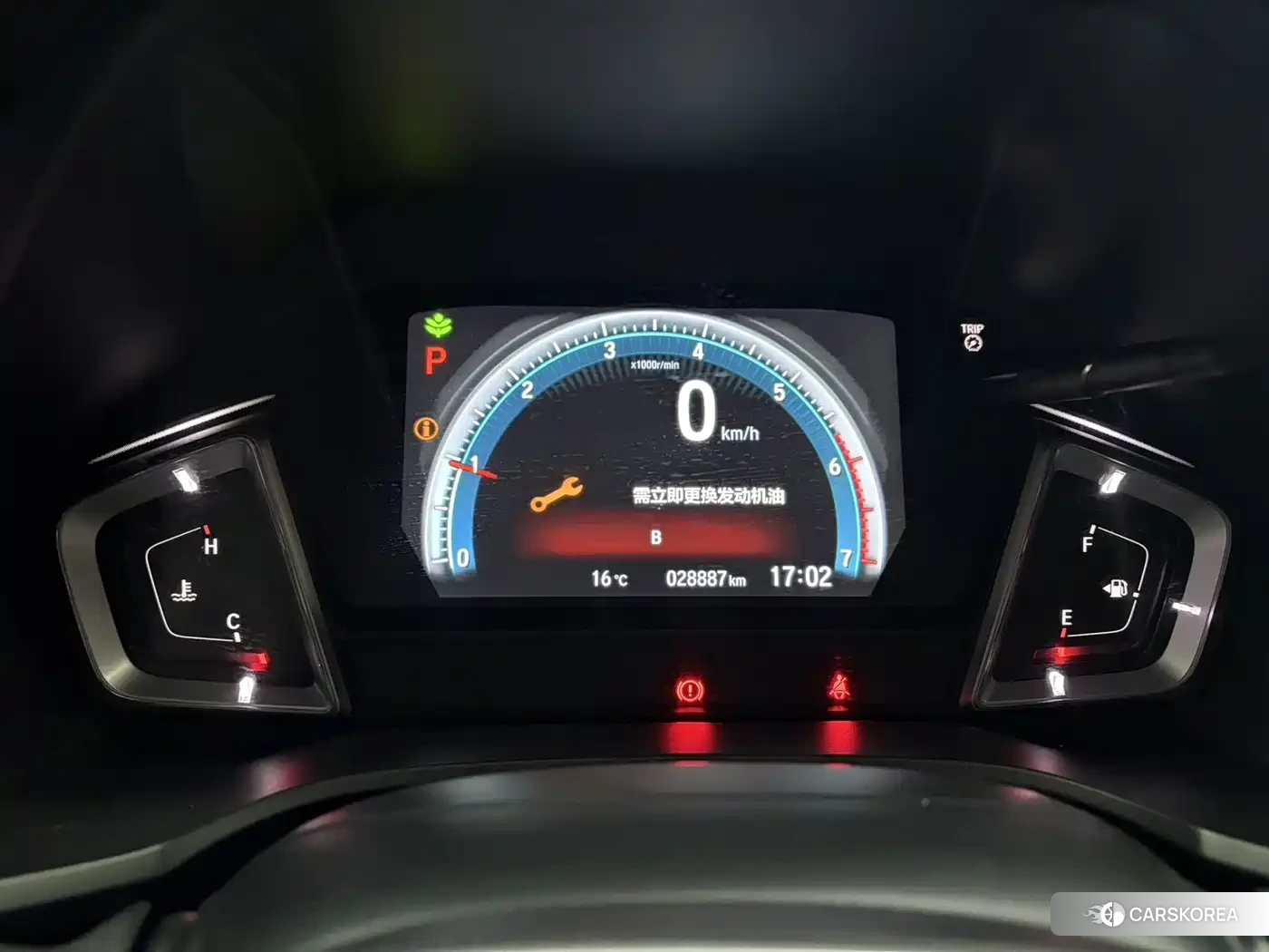 Honda Crider 2022 Белый из Китая, фото 4