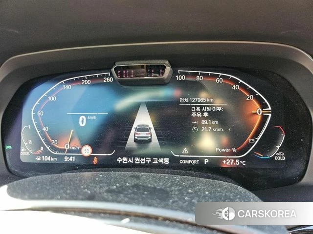 BMW X7 (G07) 2021 Белый из Кореи, фото 4