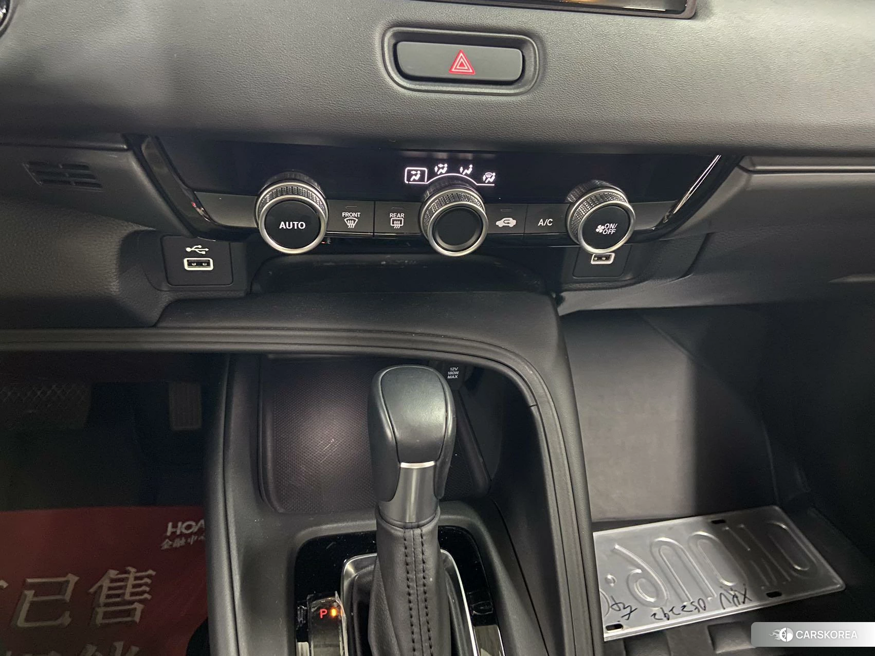 Honda XR-V 2022 Белый из Китая, фото 4