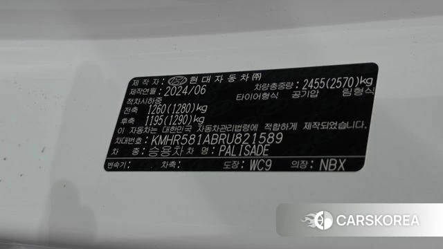 Hyundai The New Palisade 2024 Белый из Кореи, фото 4