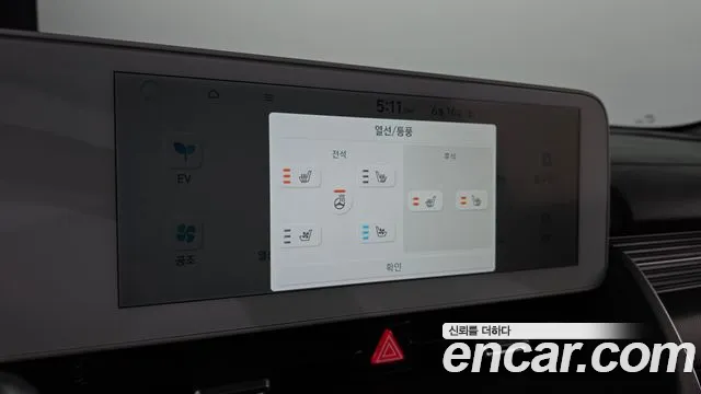 Hyundai Ionic 5 2024 Белый из Кореи, фото 4