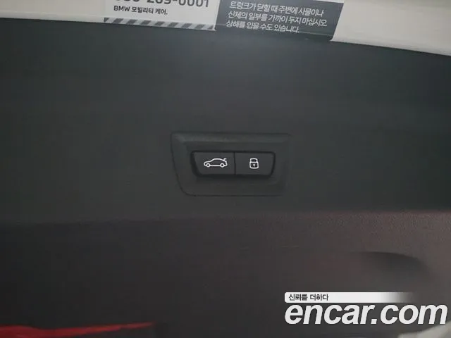 BMW X1 (U11) id 2709149 из Кореи 4