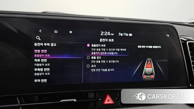 Kia Sportage 5th Generation Hybrid 2023 Белый из Кореи, фото 4