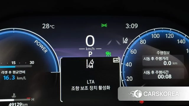 Toyota RAV4 5th Generation 2023 Белый из Кореи, фото 4