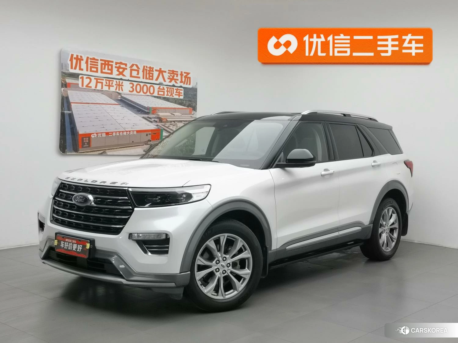 Ford Explorer 2020 Белый из Китая, фото 4