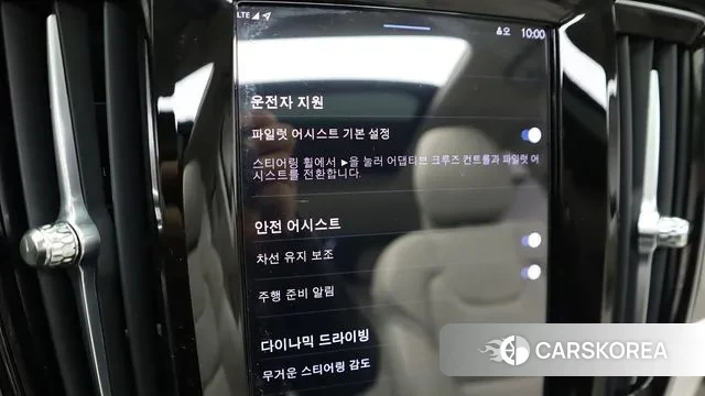 Volvo S90 2022 Белый из Кореи, фото 4