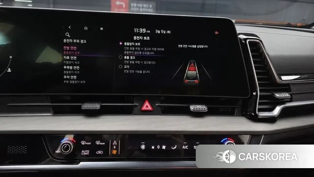 Kia Sportage 5th Generation 2022 Белый из Кореи, фото 4